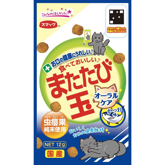 Smack Catnip Balls - Oral Care Bonito Flavor 12g