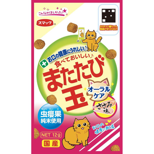 Smack Catnip Balls Oral Care Chicken Flavor 12g