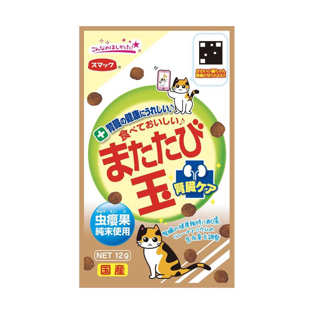 Smack Catnip Balls - Kidney Care 12g