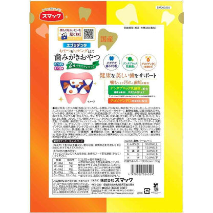Smack Everyday Dental Cat Treats 2 Variety Pack Bonito and Tuna 100g (5g x 20 Packs)