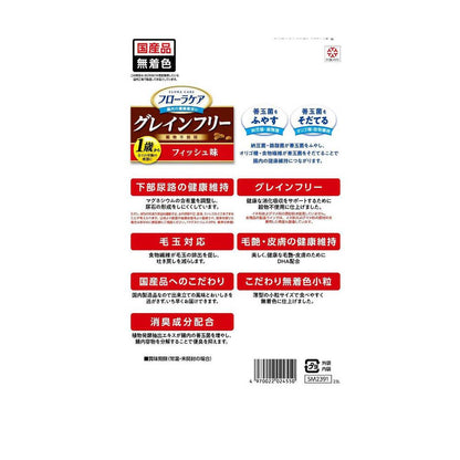 Smack Flora Care CAT Fish Flavor 720g