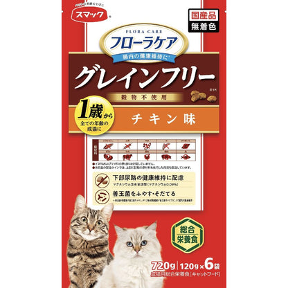 Smack Flora Care CAT - Chicken Flavor 720g