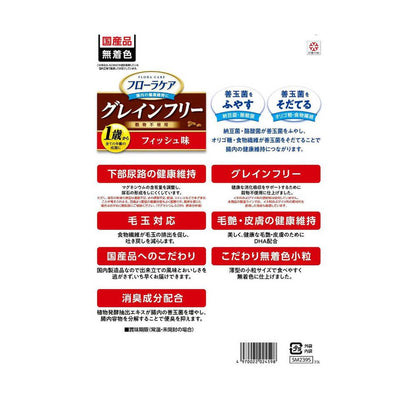 Smack Flora Care CAT Fish Flavor 1.8kg