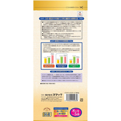 Smack Little Family Maintenance Stage - 6 Fruits and 4 Wild Grasses 900g