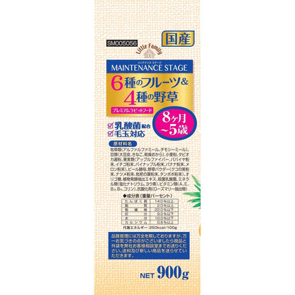 Smack Little Family Maintenance Stage - 6 Fruits and 4 Wild Grasses 900g