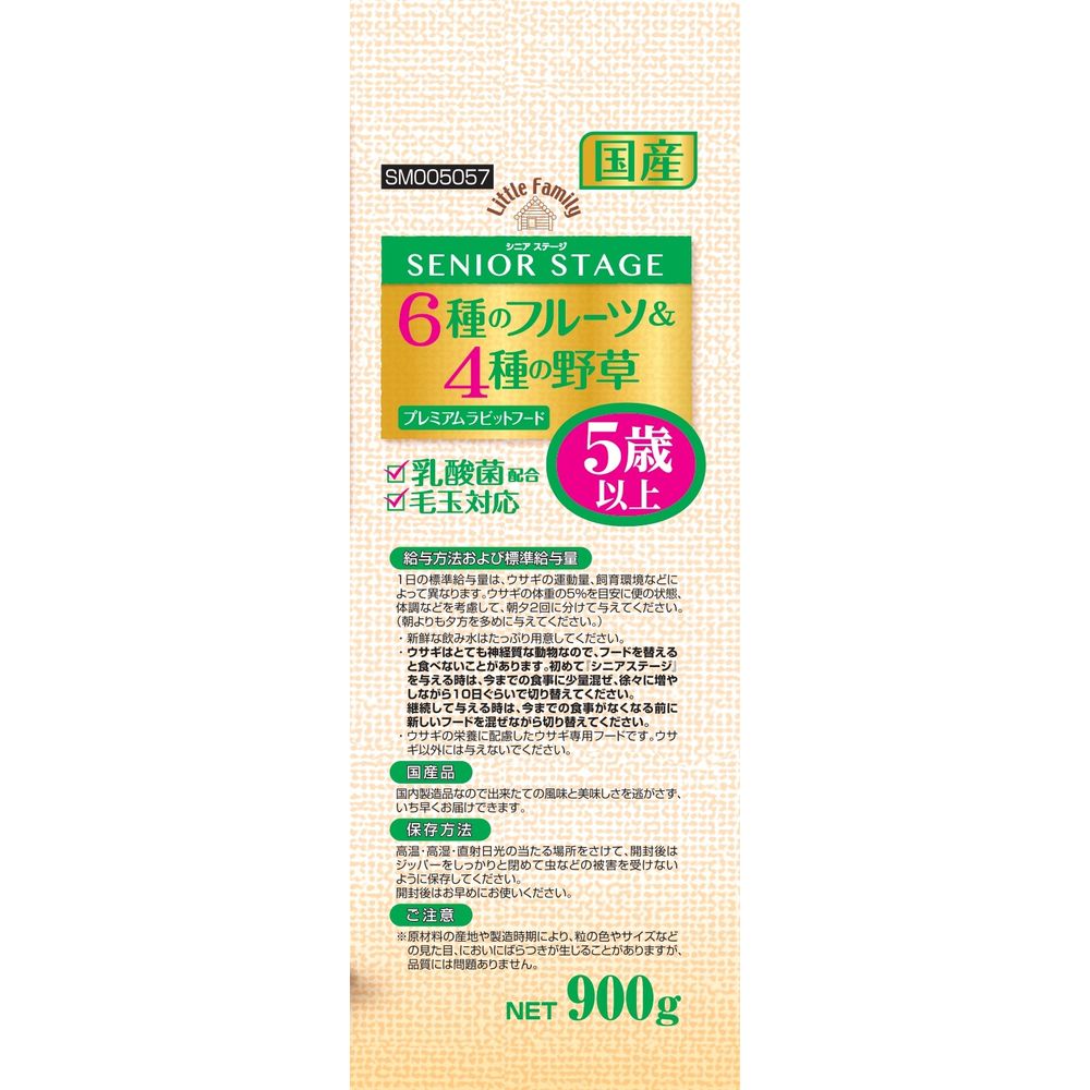 Smack Little Family Senior Stage 6 Fruits and 4 Herbs 900g