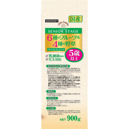 Smack Little Family Senior Stage 6 Fruits and 4 Herbs 900g