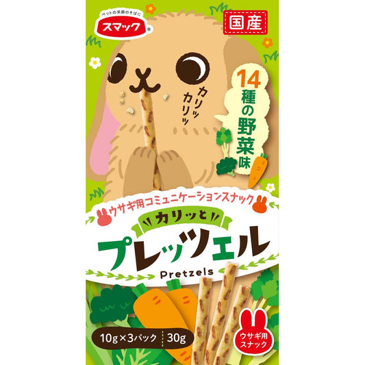 Smack Pretzel for Rabbits - 14 Vegetable Flavors 30g