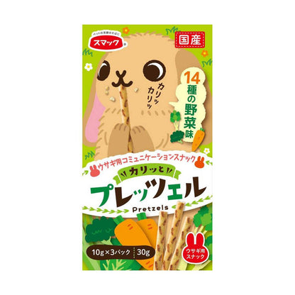 Smack Pretzel for Rabbits - 14 Vegetable Flavors 30g