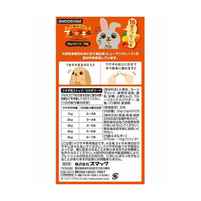 Smack Pretzel for Rabbits 16 Fruit Flavors 30g