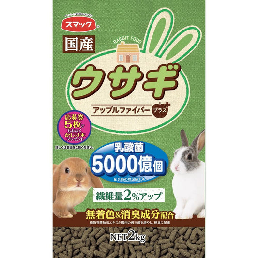 Smack Rabbit 2kg