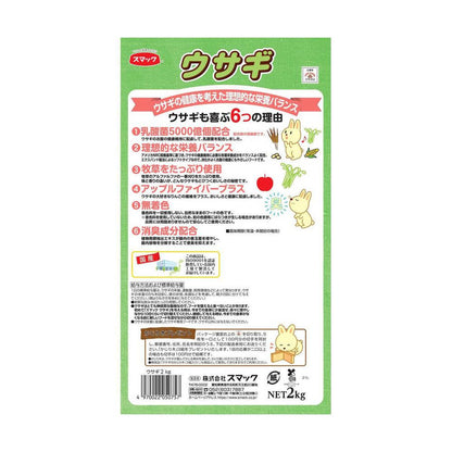 Smack Rabbit 2kg