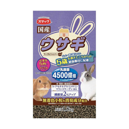 Smack Rabbit 5 Years and Older 1.8kg