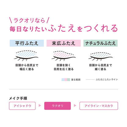 Elizabeth Liquid Film 2 4ml
