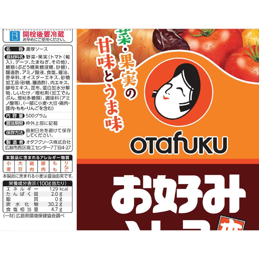 Otafuku Okonomiyaki Sauce 500g
