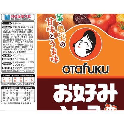 Otafuku Okonomiyaki Sauce 500g