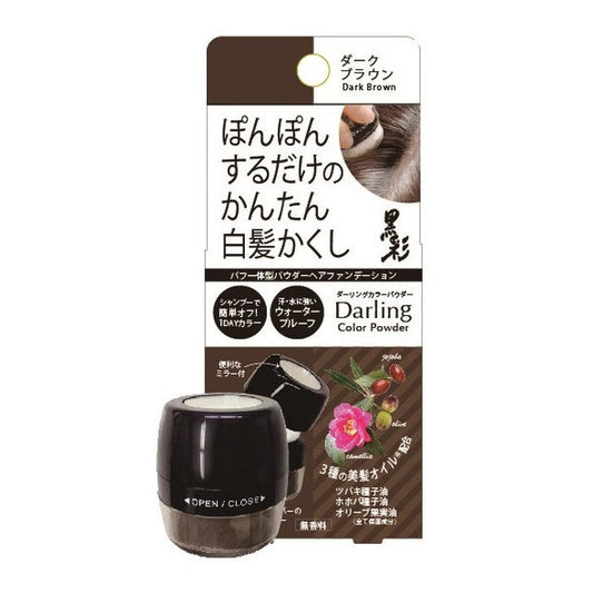 Amoros Darling Color Powder Dark Brown 5g