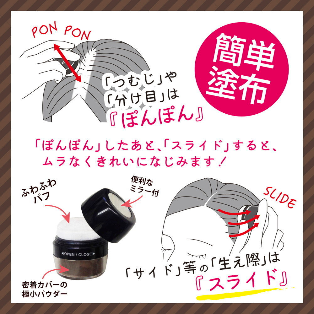 Amoros Darling Color Powder Dark Brown 5g