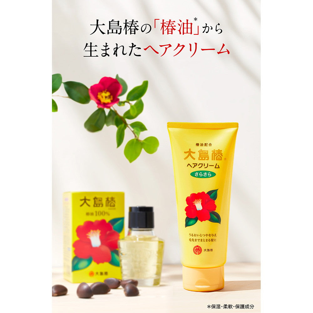 Oshima Tsubaki Hair Cream Smooth (for fine or thin hair) 160g