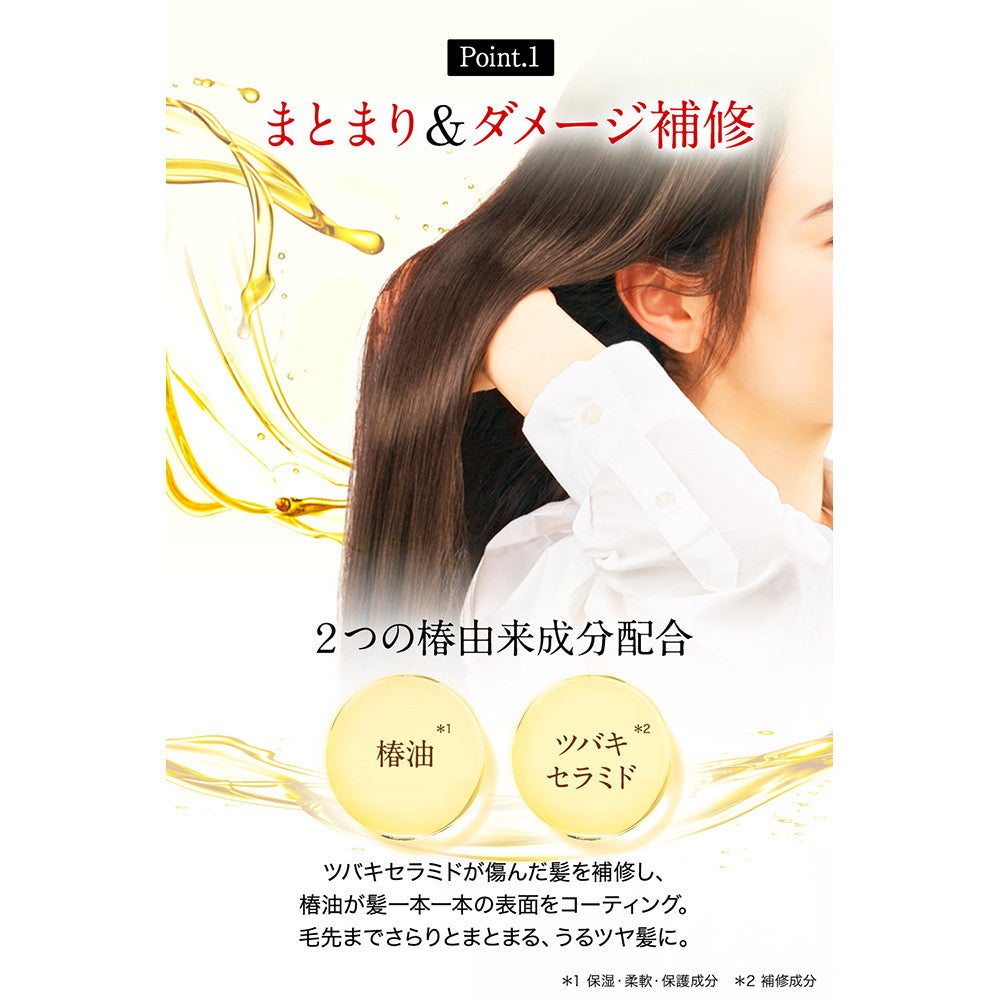 Oshima Tsubaki Hair Cream Smooth (for fine or thin hair) 160g