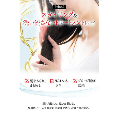 Oshima Tsubaki Hair Cream Smooth (for fine or thin hair) 160g