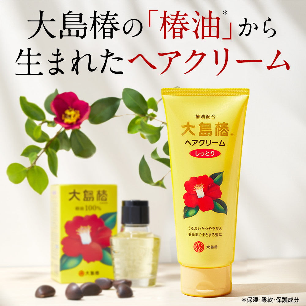 Oshima Tsubaki Hair Cream Moisturizing 160g