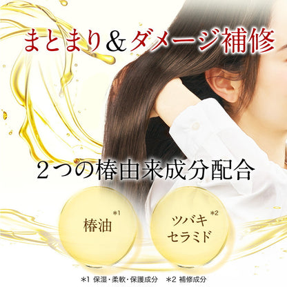 Oshima Tsubaki Hair Cream Moisturizing 160g