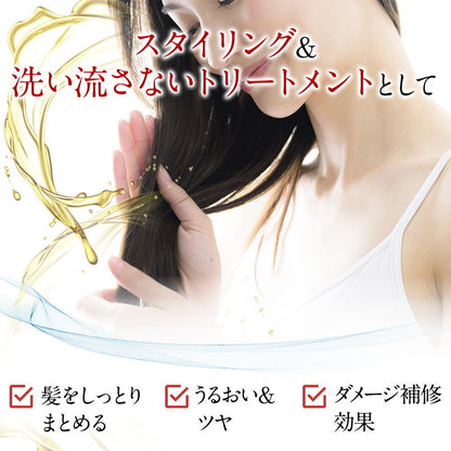 Oshima Tsubaki Hair Cream Moisturizing 160g