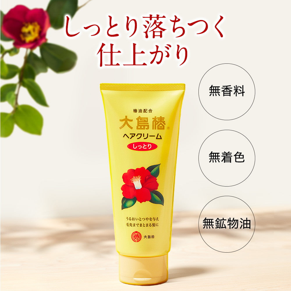 Oshima Tsubaki Hair Cream Moisturizing 160g