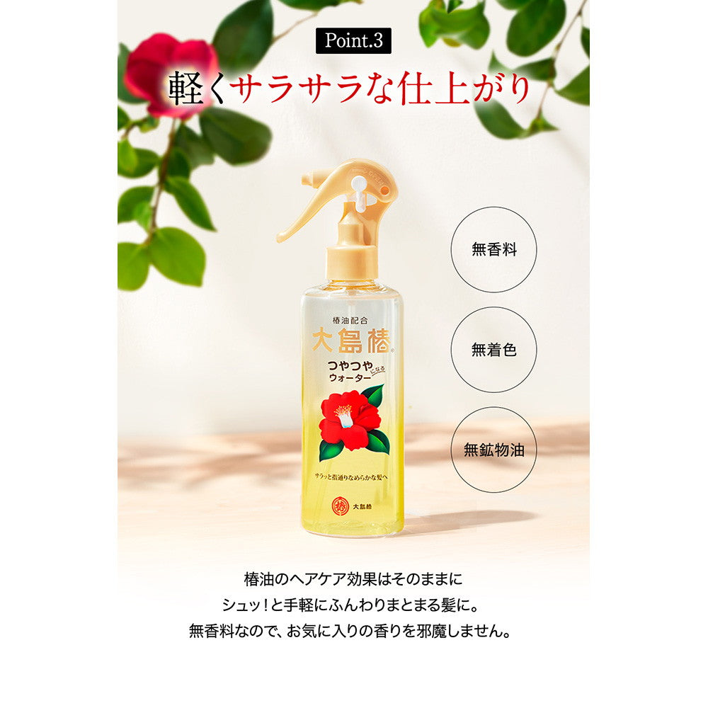 Oshima Tsubaki OST Hair Water 180ML
