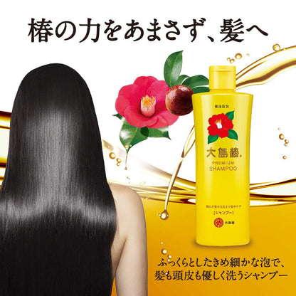 Oshima Tsubaki Premium Shampoo 300ml
