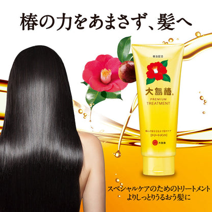 Oshima Tsubaki Premium Treatment 180g