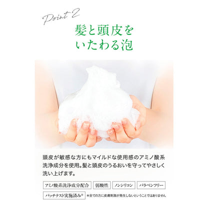 Oshima Tsubaki Excellent Shampoo 300ml