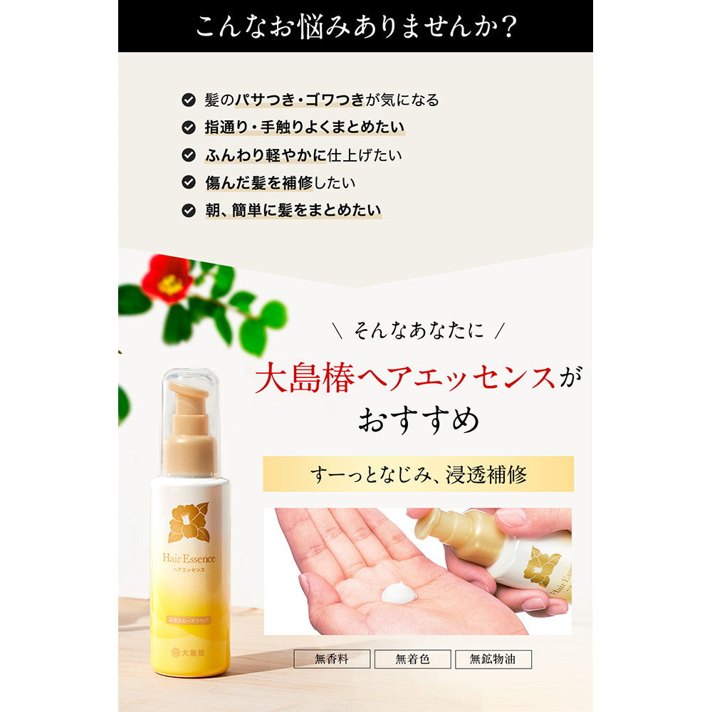 Oshima Tsubaki Hair Essence (Milk Type, Lightweight, Leave-in) 100ml