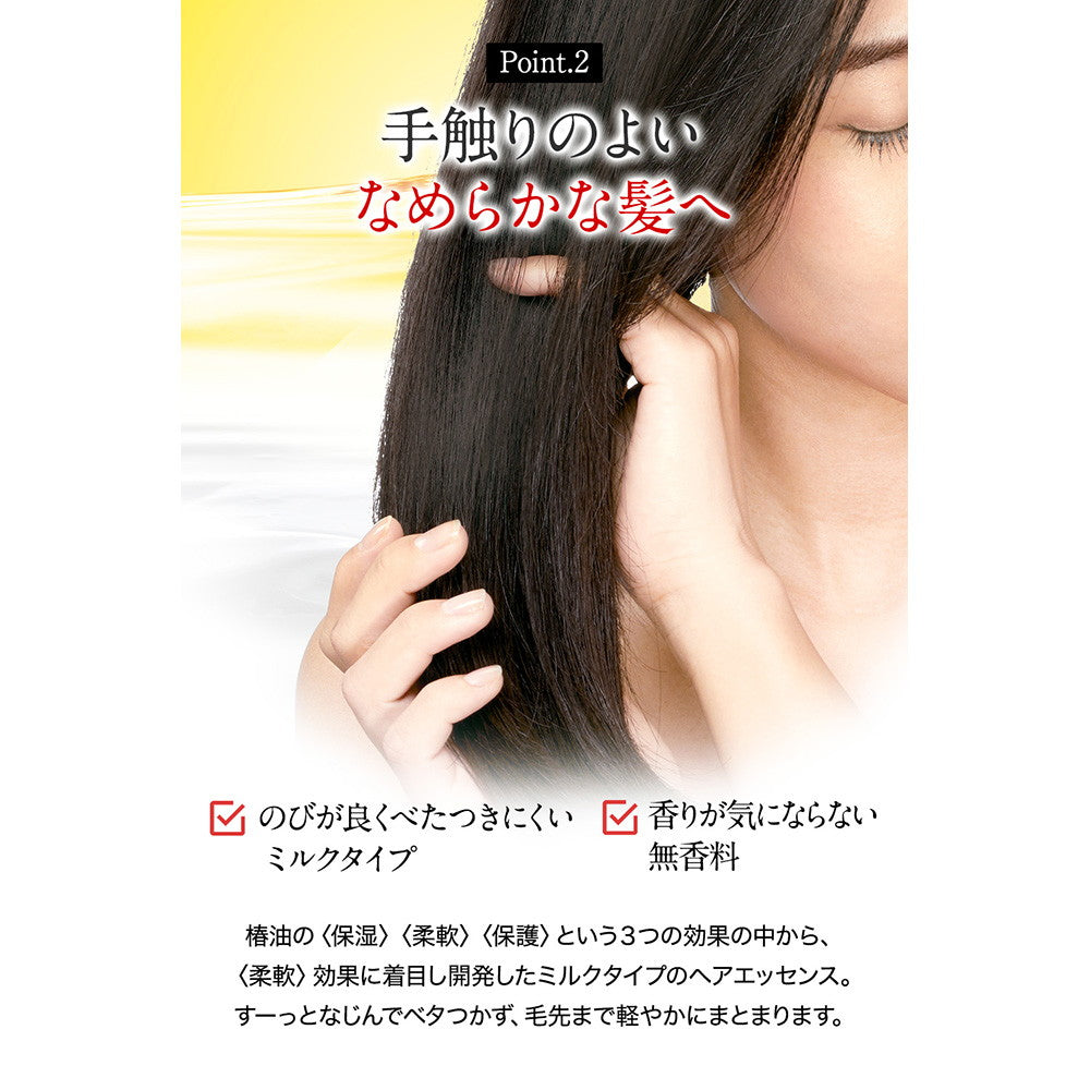 Oshima Tsubaki Hair Essence (Milk Type, Lightweight, Leave-in) 100ml