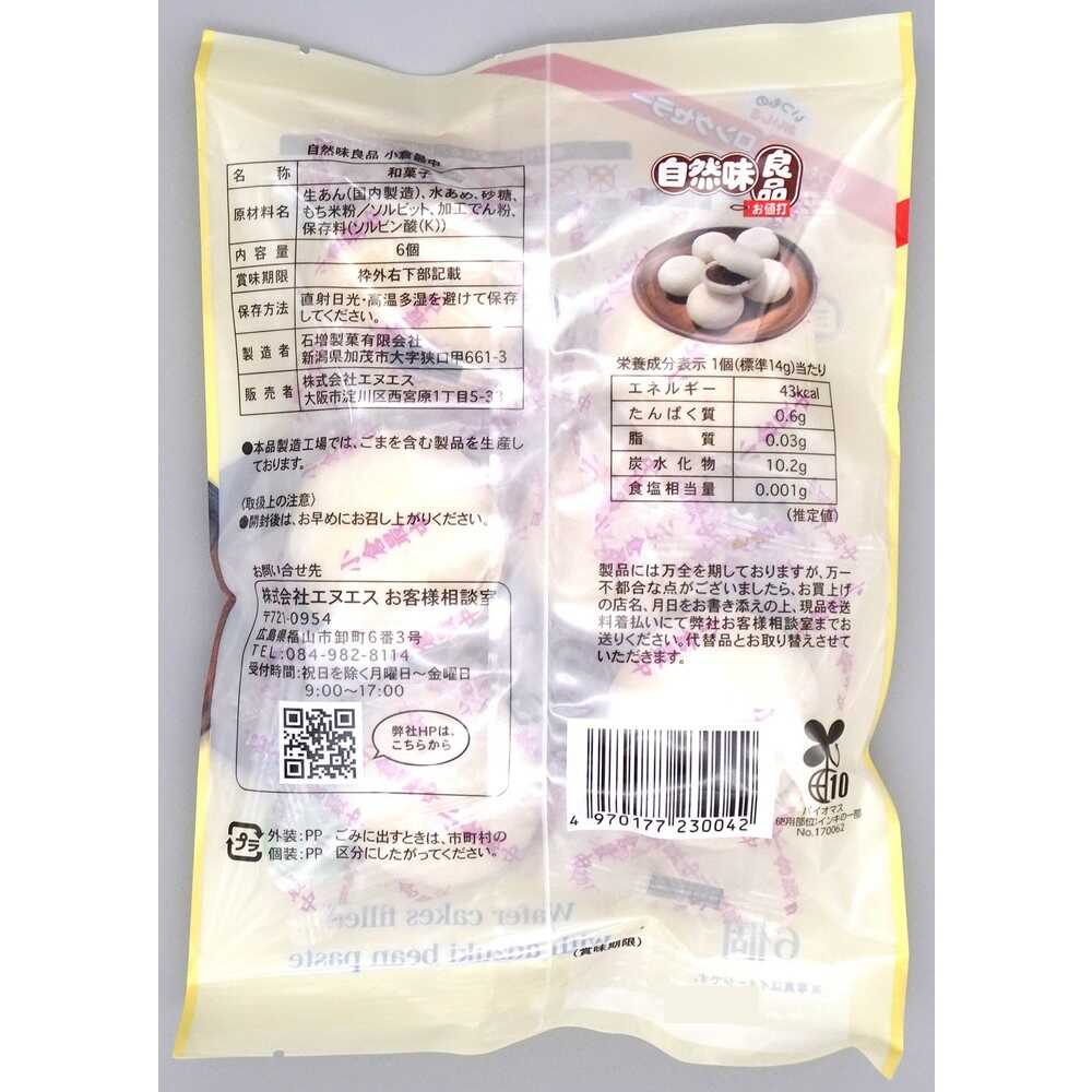 NS Natural Flavor Goodness Ogura Monaka 6 Pieces