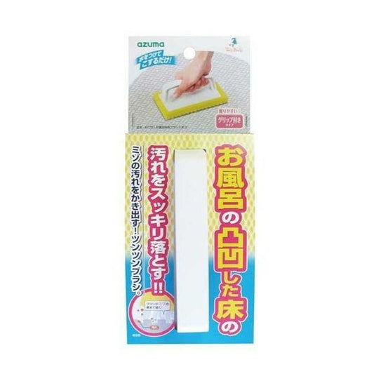 Azuma Bath Floor Brush Sport G
