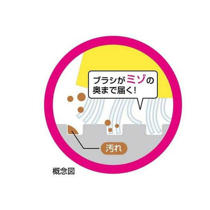 Azuma Bath Floor Brush Sport G