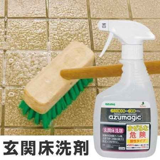 Azuma Magic Entrance Floor Cleaner 400ml