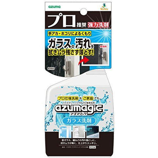 Azuma Magic Glass Cleaner 400ml