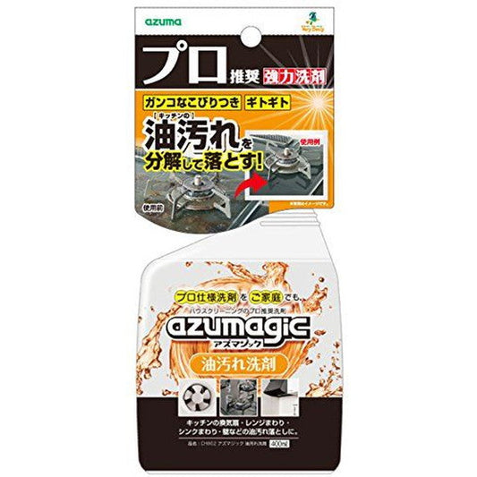 Azuma Magic Oil Stain Cleaner 400ml