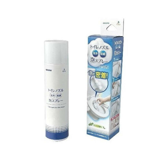 Azuma Toilet Nozzle Cleaning and Disinfecting Foam Spray 120ml