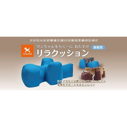 Relax Cushion Blue L