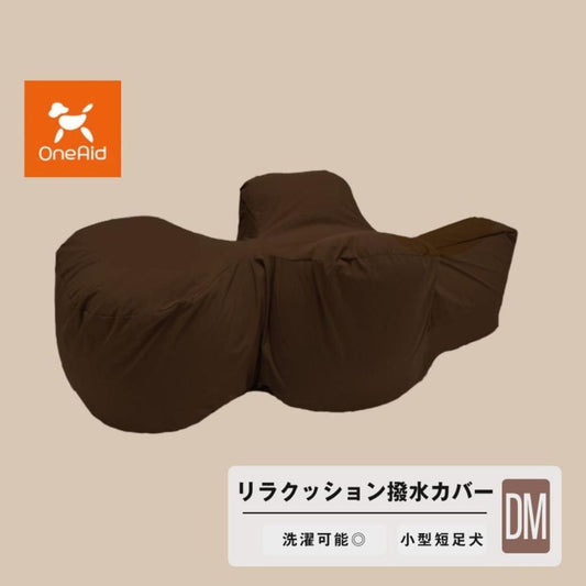 Cover for Relax Cushion DM