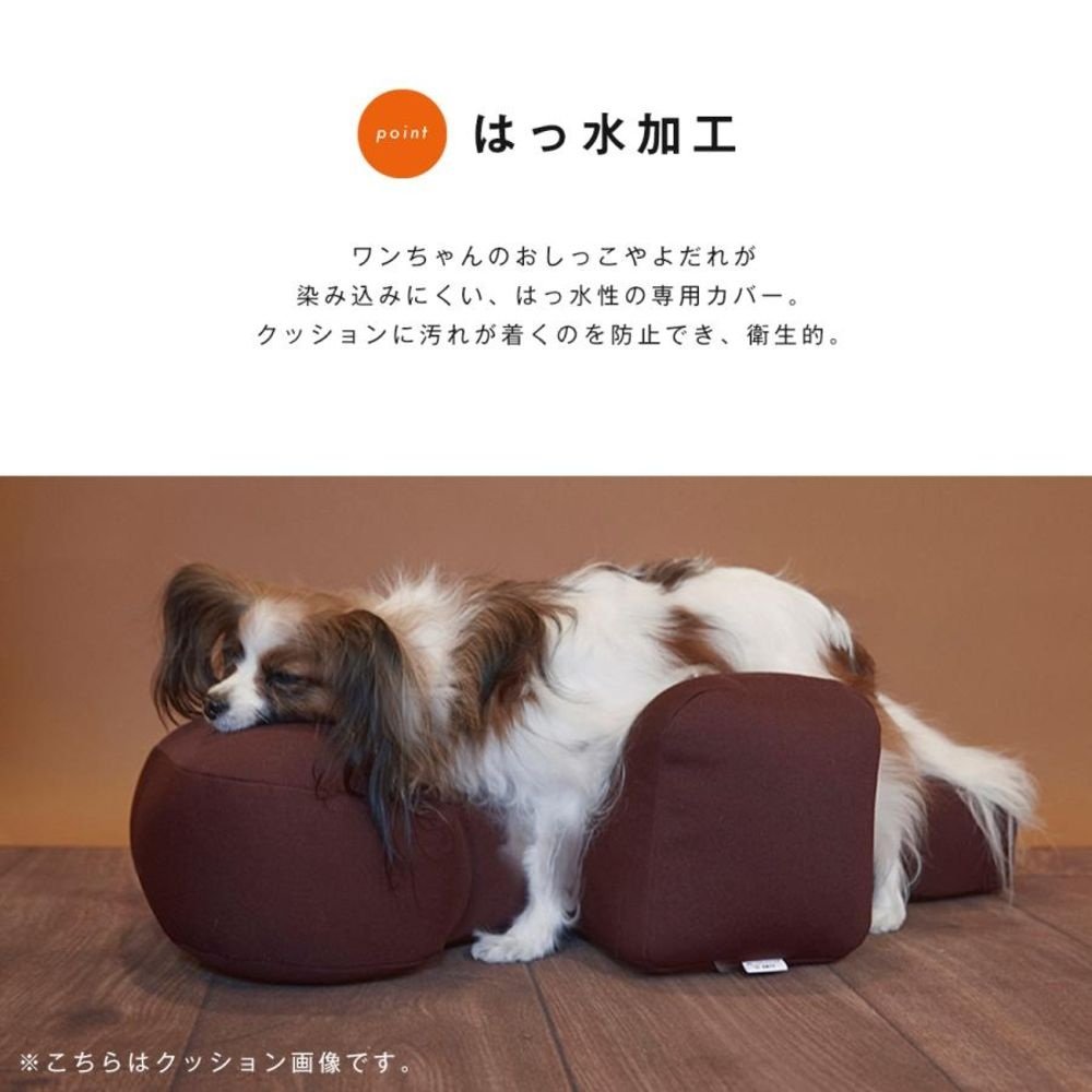 Relax Cushion Cover L