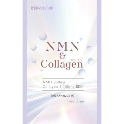 Maruman NMN & Collagen 12.8g