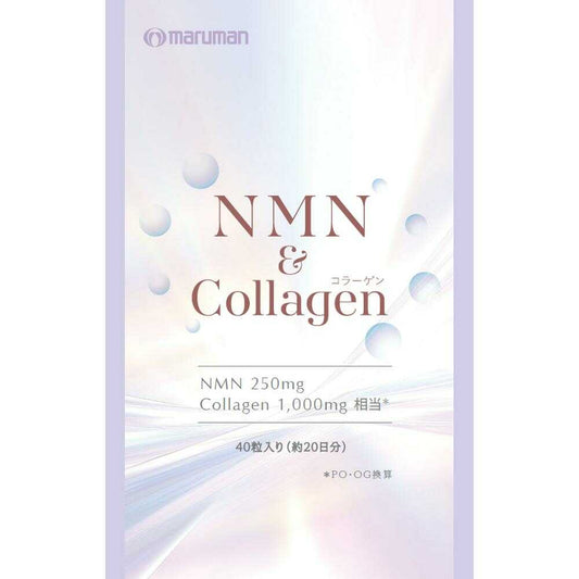 Maruman NMN & Collagen 12.8g