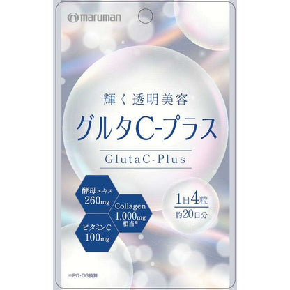 Maruman Gluta C Plus 27.4g