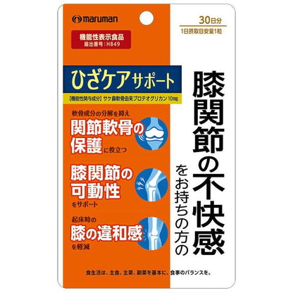 Maruman Knee Care Support 30 Capsules