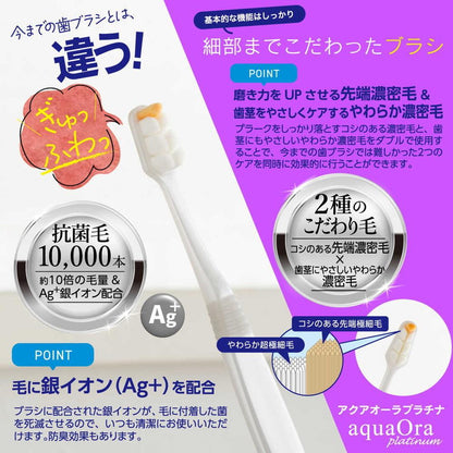 Aqua Aura Platinum Toothbrush 1 Piece